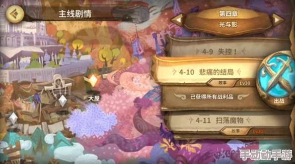 万象物语主线4-10通关攻略：最新热门心得与技巧分享