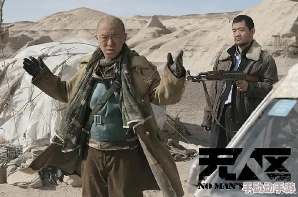 国精一二二产品无人区视频资源更新至第5集高清版本已上线