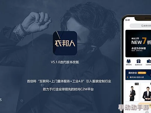 伊人网用户体验升级计划全新界面和功能即将上线