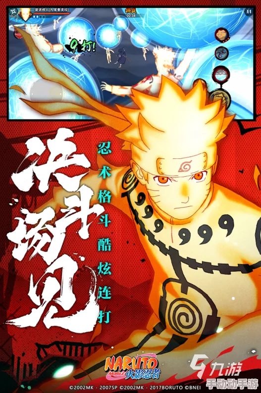 火影忍者手游：疾风传忍者新玩法，热门策略决定战斗方向