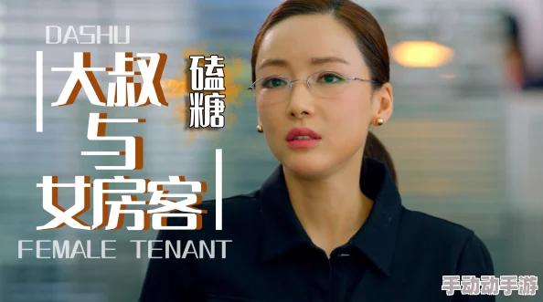 四虎影视站长工具大叔的四个女房客勇敢追梦携手共进创造美好未来 四虎影视站长工具大叔的四个女房客勇敢追梦携手共进创造美好未来