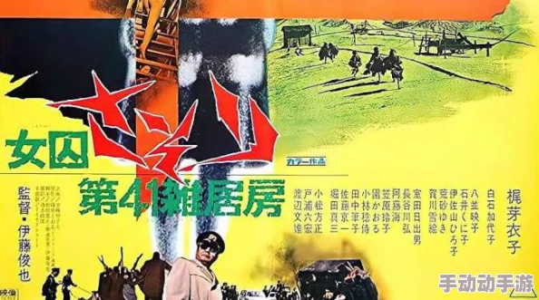 四虎影视站长工具大叔的四个女房客勇敢追梦携手共进创造美好未来 四虎影视站长工具大叔的四个女房客勇敢追梦携手共进创造美好未来