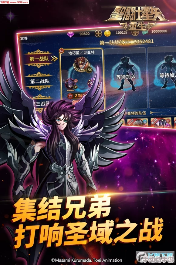 《圣斗士星矢重生》2024热门解析:冰河角色培养价值与实战潜力分析 《圣斗士星矢重生》2024热门解析:冰河角色培养价值与实战潜力分析