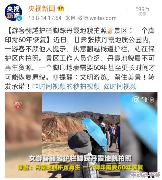 坤坤塞进坎坎网友纷纷表示难以置信并持续关注事件后续发展