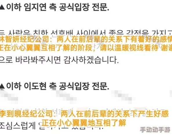 坤坤塞进坎坎网友纷纷表示难以置信并持续关注事件后续发展