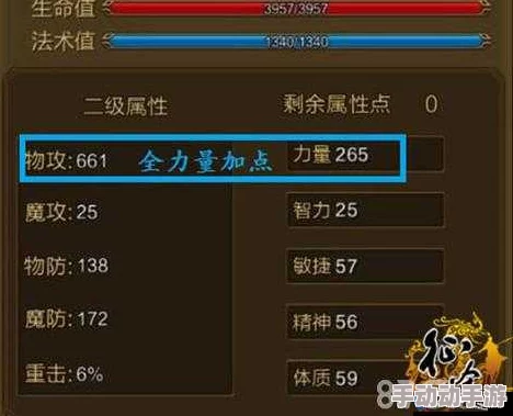 征途手机版扇子职业前期技能详解与加点策略全面剖析 征途手机版扇子职业前期技能详解与加点策略全面剖析