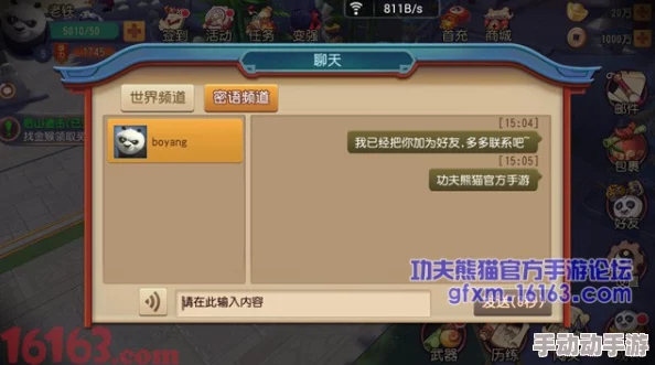 热门功夫手游安装包大小详解:哪些手机配置可流畅畅玩? 热门功夫手游安装包大小详解:哪些手机配置可流畅畅玩?