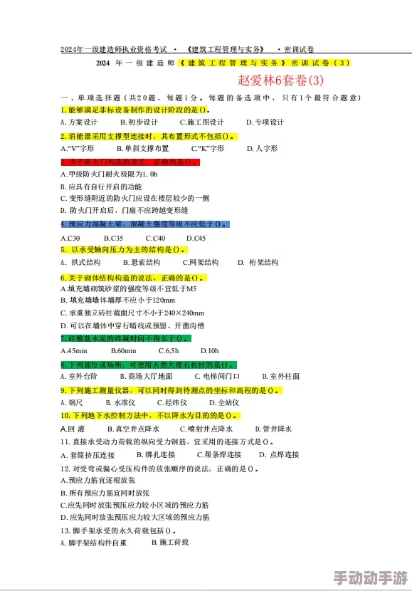 四川少扫搡BBw搡BBBB项目进展顺利预计下月完成主体工程建设