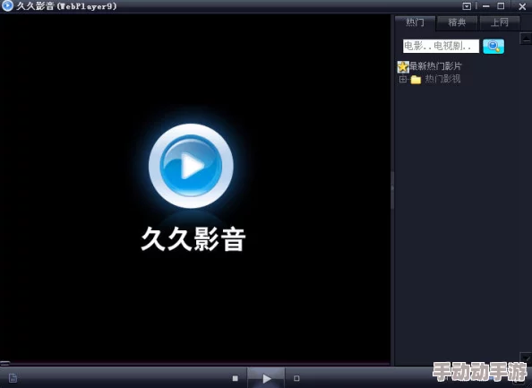 久久久精品久久画质升级新增多条线路流畅播放