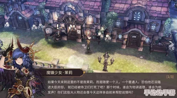 吟游战记新攻略:穿越时空麻麻桑位置与小恶魔寻觅指南 吟游战记新攻略:穿越时空麻麻桑位置与小恶魔寻觅指南