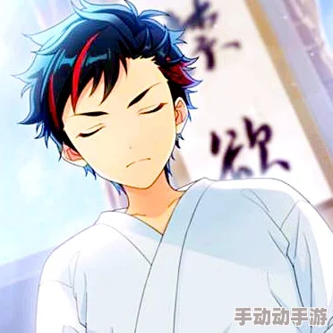 偶像梦幻祭南云铁虎三星卡牌属性详解及应援旗攻略 偶像梦幻祭南云铁虎三星卡牌属性详解及应援旗攻略