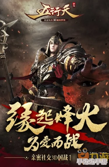 《天天烈血》安卓新服“名扬四海”今日震撼开服,热门活动火爆上线! 《天天烈血》安卓新服“名扬四海”今日震撼开服,热门活动火爆上线!