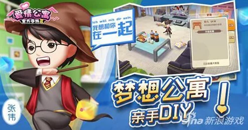 友谊的小船瞬翻！劲舞团手游最新密友解除攻略分享