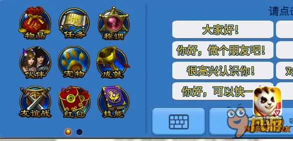 友谊的小船瞬翻！劲舞团手游最新密友解除攻略分享