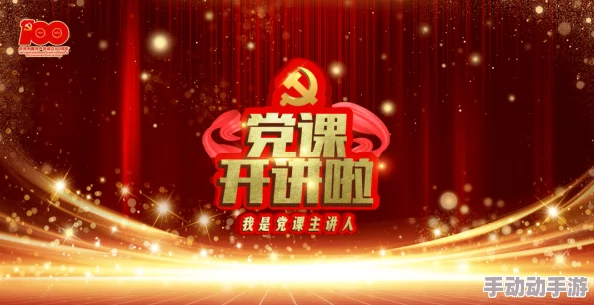 2020年精品国产在线持续更新精彩内容敬请期待