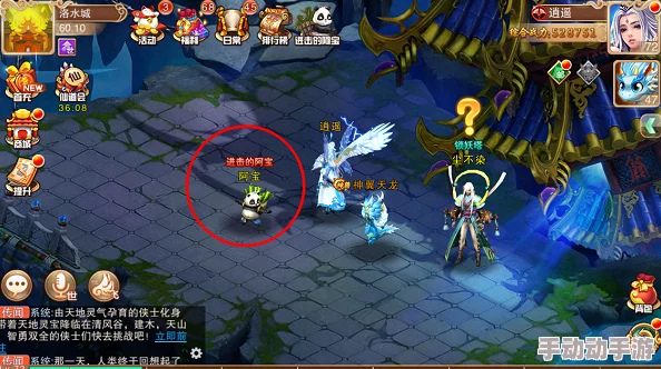 剑侠风云新篇：进击的阿宝活动玩法与热门挑战全解析