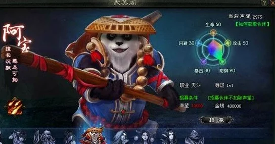 剑侠风云新篇：进击的阿宝活动玩法与热门挑战全解析