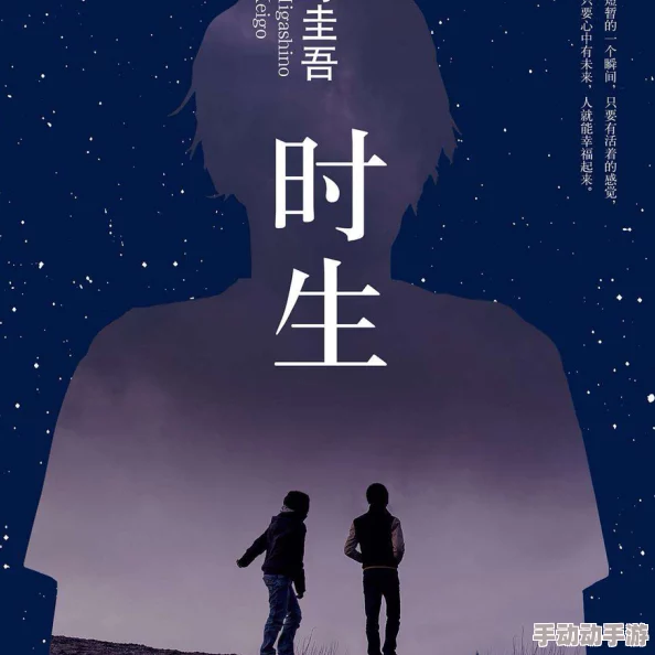 天生我才必有用小说全本免费阅读时光碎片珍惜每一刻让爱与希望在心中绽放