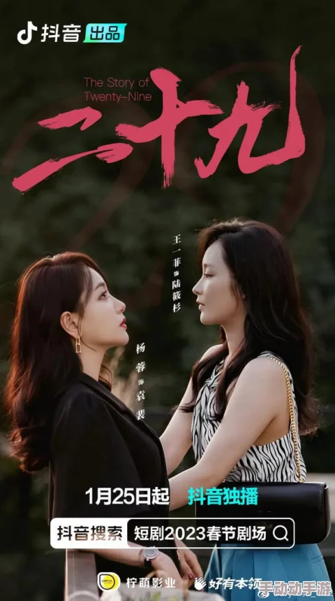 91青青国产在线观看免费高清重制版上线新增花絮和导演评论音轨 91青青国产在线观看免费高清重制版上线新增花絮和导演评论音轨