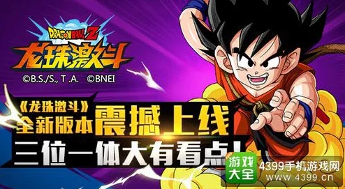 龙珠激斗半年庆典:全新副本挑战与热门玩法震撼发布 龙珠激斗半年庆典:全新副本挑战与热门玩法震撼发布