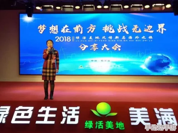 小南被x遥遥领先追求卓越,勇敢前行,成就梦想,共创美好未来 小南被x遥遥领先追求卓越,勇敢前行,成就梦想,共创美好未来