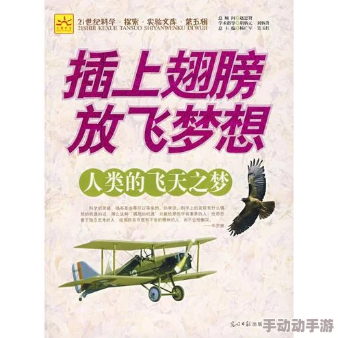 小南被x遥遥领先追求卓越,勇敢前行,成就梦想,共创美好未来 小南被x遥遥领先追求卓越,勇敢前行,成就梦想,共创美好未来
