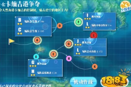 蔚蓝战争第五章全关卡最新带路条件及热门攻略汇总 蔚蓝战争第五章全关卡最新带路条件及热门攻略汇总