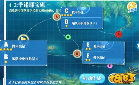 蔚蓝战争第五章全关卡最新带路条件及热门攻略汇总 蔚蓝战争第五章全关卡最新带路条件及热门攻略汇总