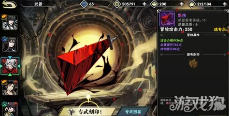 影之刃2竞技场PK:最新热门属性推荐与深度分析 影之刃2竞技场PK:最新热门属性推荐与深度分析