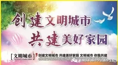 天道传承之路心怀梦想勇往直前积极向上创造美好未来 天道传承之路心怀梦想勇往直前积极向上创造美好未来