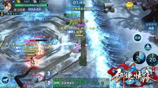 剑侠情缘手游：凌绝峰燕若雪高效打法技巧与攻略解析