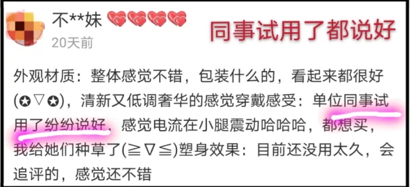 女人脱了内裤趴开腿让男躁作文故事后续发展请勿关注此类内容,请关注健康积极的信息 女人脱了内裤趴开腿让男躁作文故事后续发展请勿关注此类内容,请关注健康积极的信息