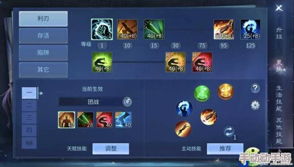 倩女幽魂手游:最新热门!战斗中切换技能何时开放? 倩女幽魂手游:最新热门!战斗中切换技能何时开放?