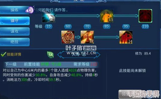 倩女幽魂手游:最新热门!战斗中切换技能何时开放? 倩女幽魂手游:最新热门!战斗中切换技能何时开放?