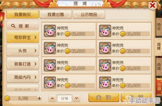 梦幻西游手游:2024热门解析——高级内丹黄泉饮深度剖析 梦幻西游手游:2024热门解析——高级内丹黄泉饮深度剖析