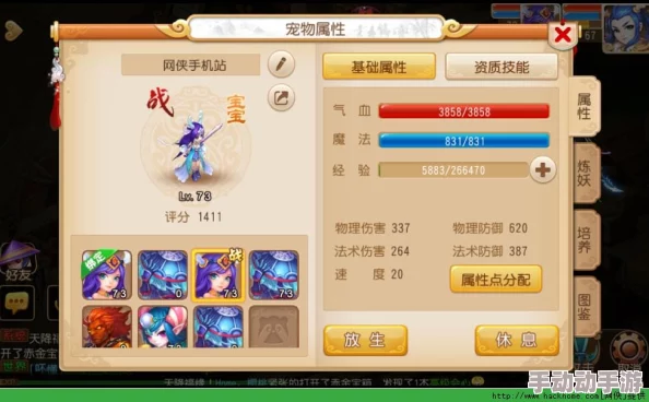 梦幻西游手游:2024热门解析——高级内丹黄泉饮深度剖析 梦幻西游手游:2024热门解析——高级内丹黄泉饮深度剖析