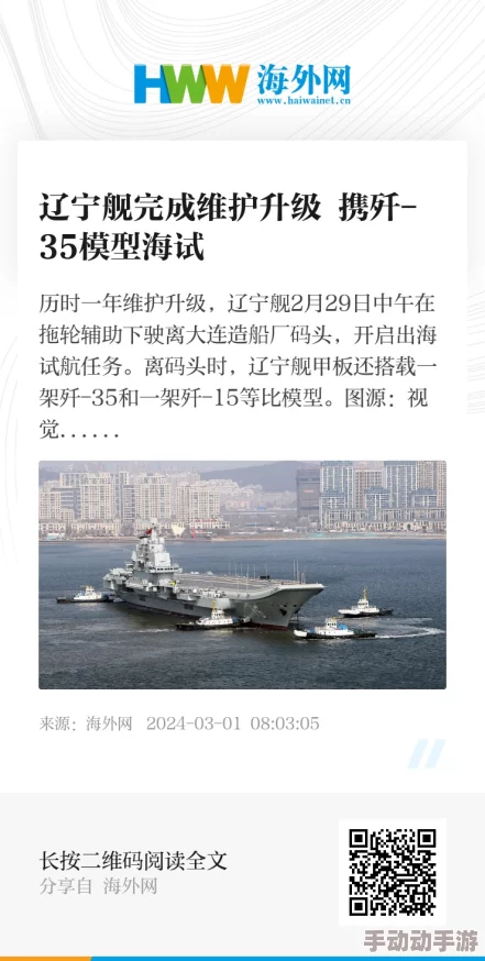 天天色色网网站维护升级预计将于24小时内完成