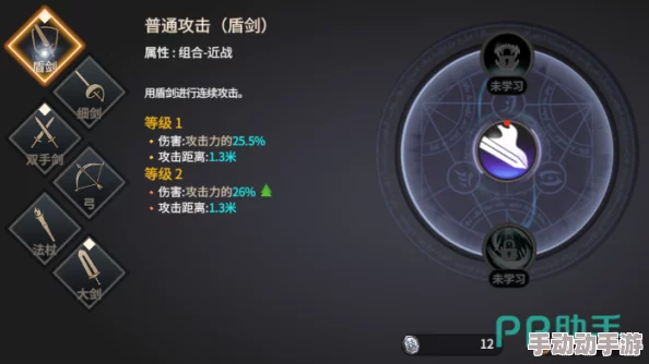 《战斗吧蘑菇君》首充武器暗刻之细剑:属性深度解析与热门搭配推荐 《战斗吧蘑菇君》首充武器暗刻之细剑:属性深度解析与热门搭配推荐