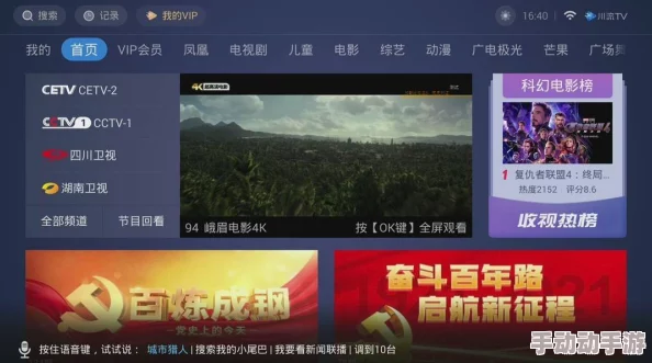 国产免费福利视频一区二区高清资源持续更新每日精彩不断 国产免费福利视频一区二区高清资源持续更新每日精彩不断