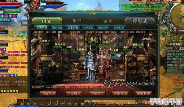 御龙在天手游:群英战场热门战术与丰富奖励全览 御龙在天手游:群英战场热门战术与丰富奖励全览