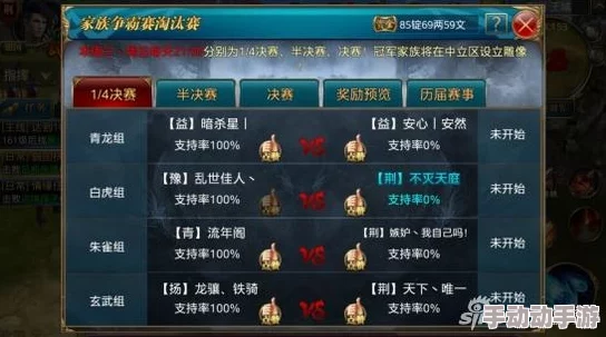 御龙在天手游:群英战场热门战术与丰富奖励全览 御龙在天手游:群英战场热门战术与丰富奖励全览