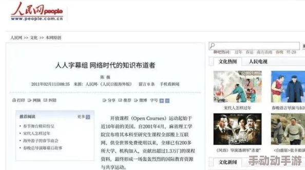 人人色人人操人人插人人草资源更新至第五集 人人色人人操人人插人人草资源更新至第五集