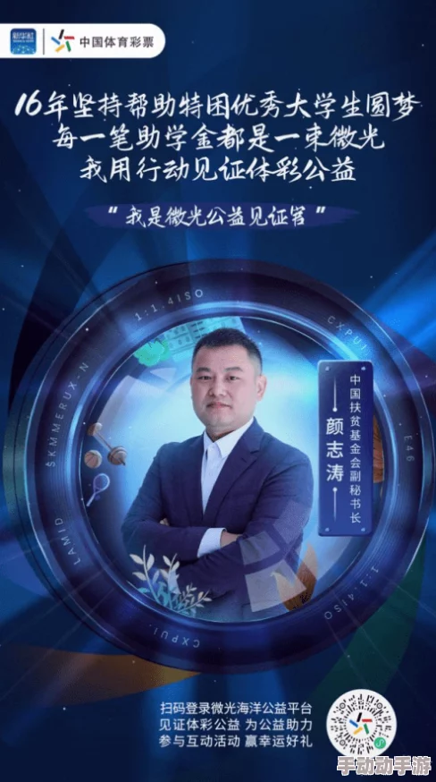 体内中出hd汇编潜行者勇敢追梦，心中有光照亮前行