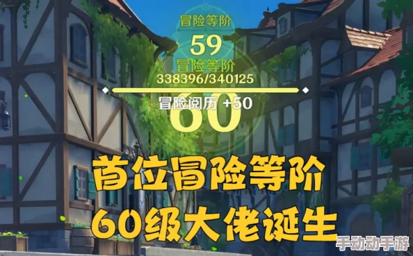 原神淫文让我们在游戏中感受友谊与冒险的乐趣,共同创造美好的回忆 原神淫文让我们在游戏中感受友谊与冒险的乐趣,共同创造美好的回忆