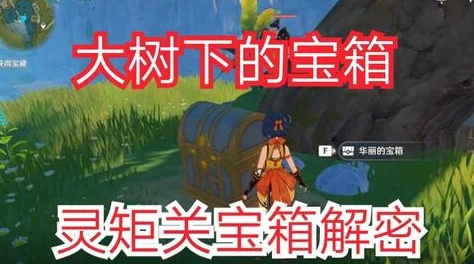 原神淫文让我们在游戏中感受友谊与冒险的乐趣,共同创造美好的回忆 原神淫文让我们在游戏中感受友谊与冒险的乐趣,共同创造美好的回忆