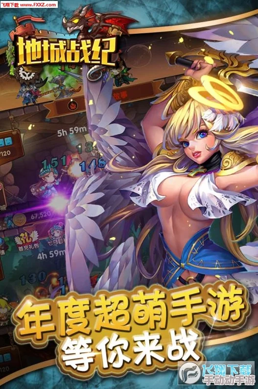 地城战纪热门装备作用与最新简介详解 地城战纪热门装备作用与最新简介详解