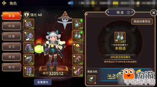 地城战纪热门装备作用与最新简介详解 地城战纪热门装备作用与最新简介详解