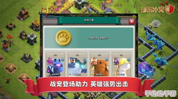 部落冲突2024热门快速招募新成员高效小技巧分享