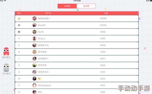 贪吃蛇大作战：热门对战模式联机方法步骤全解析