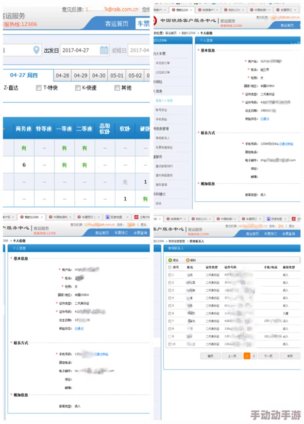 waswas17777777K9o7系统升级完成优化用户体验 waswas17777777K9o7系统升级完成优化用户体验